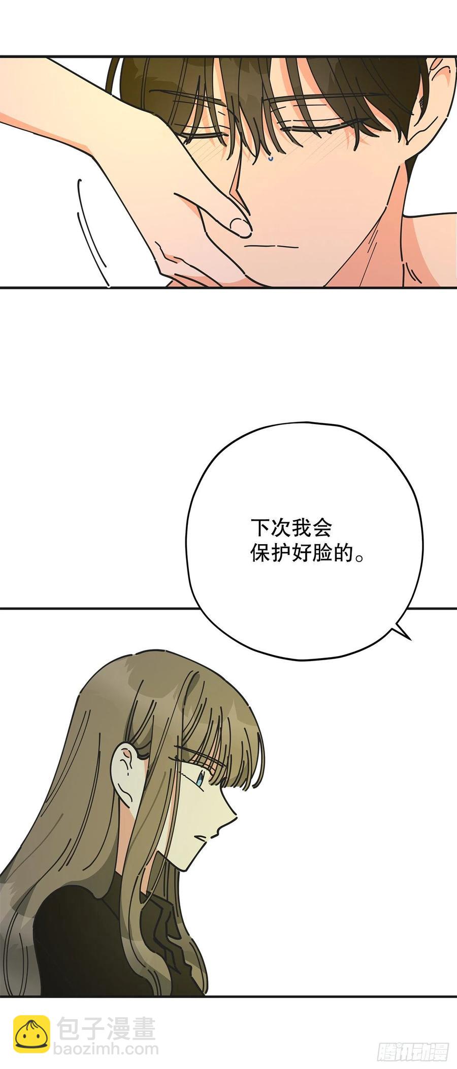 65.归队38