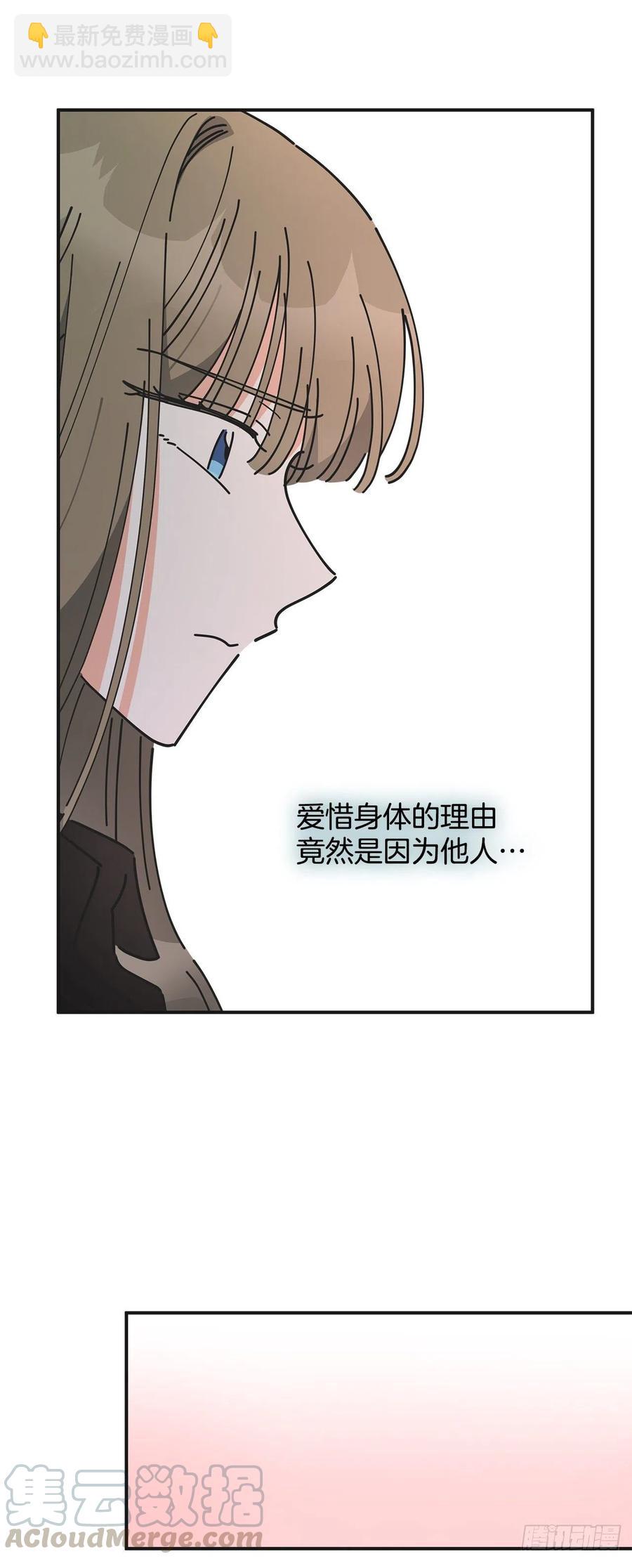 65.归队39