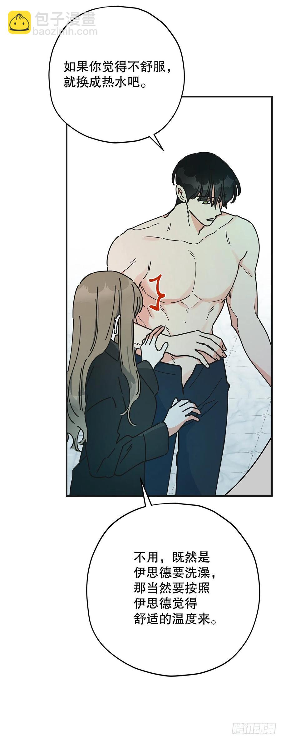 65.归队4