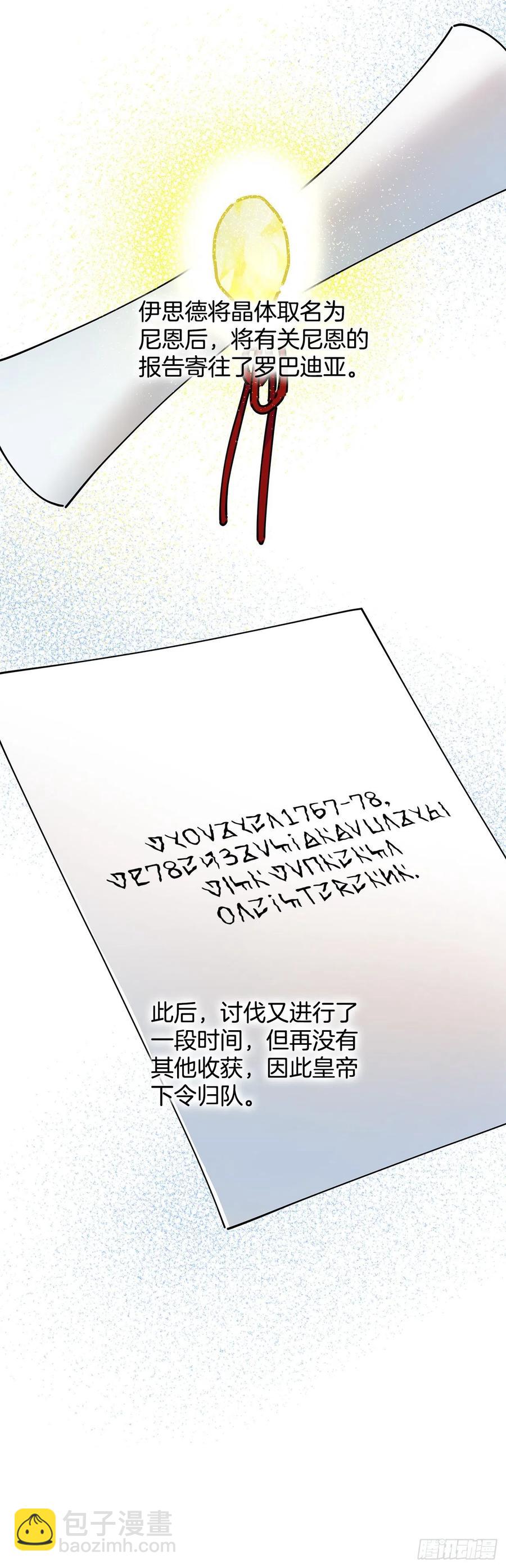 65.归队54