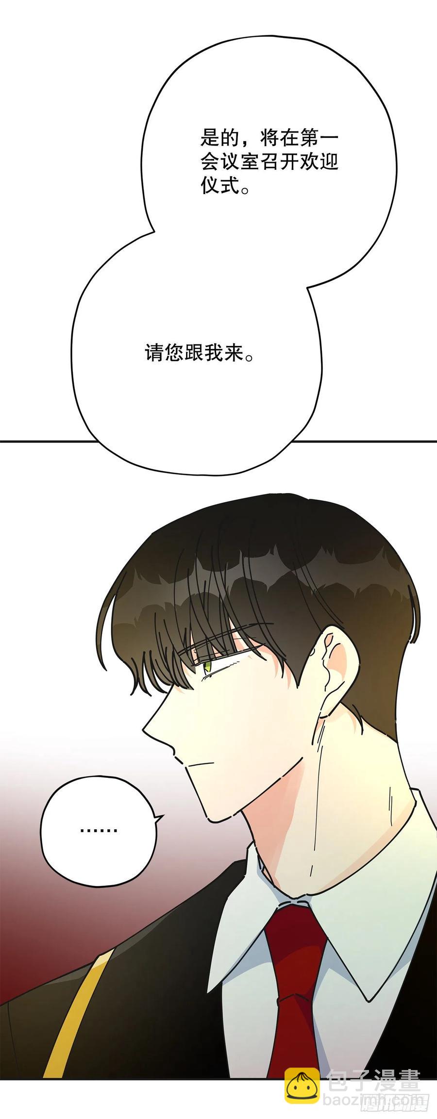 65.归队59