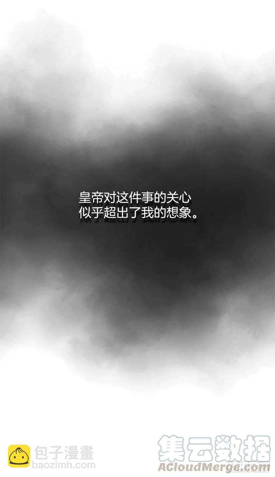 65.归队61