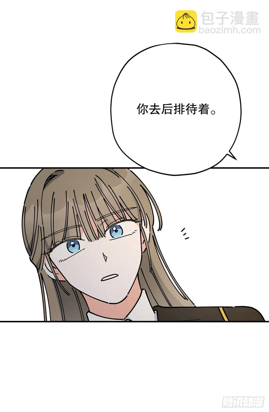 65.归队63