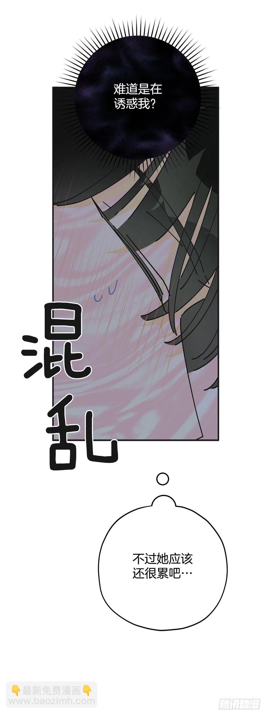65.归队8