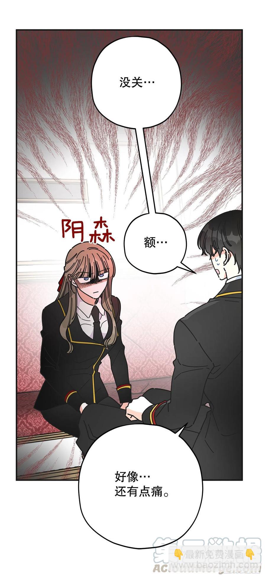 68.决意12
