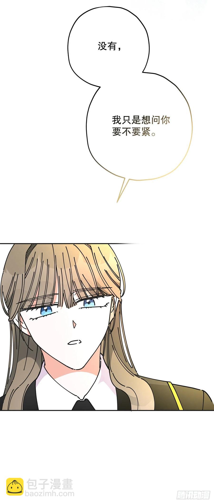 68.决意20