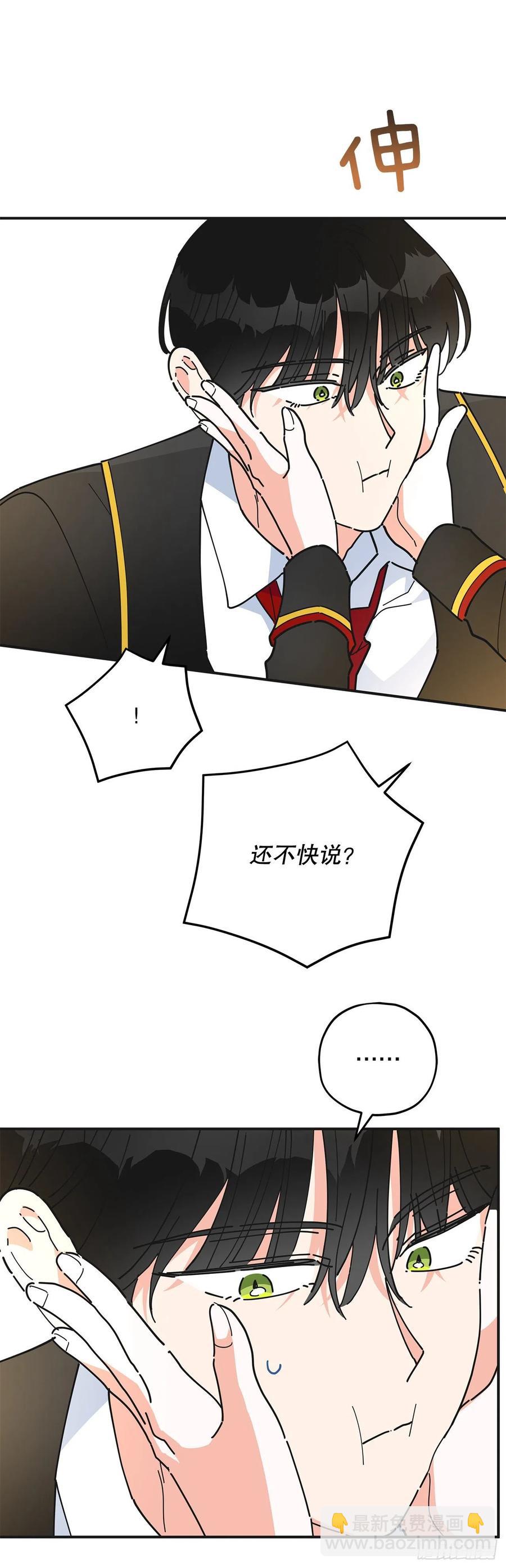 68.决意28