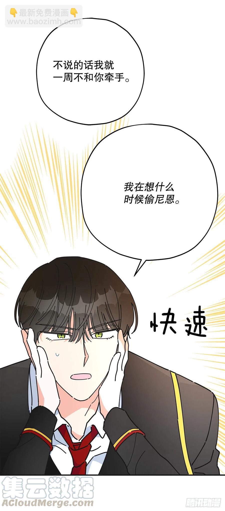 68.决意30