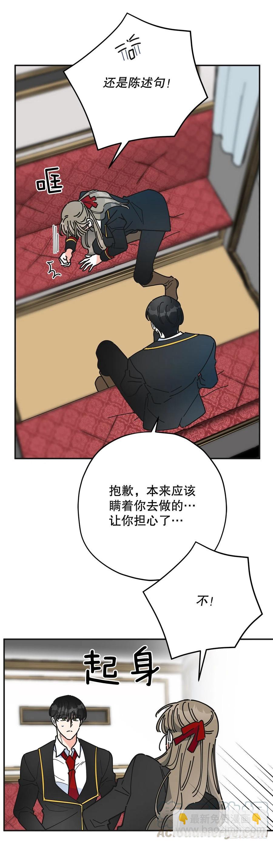 68.决意36