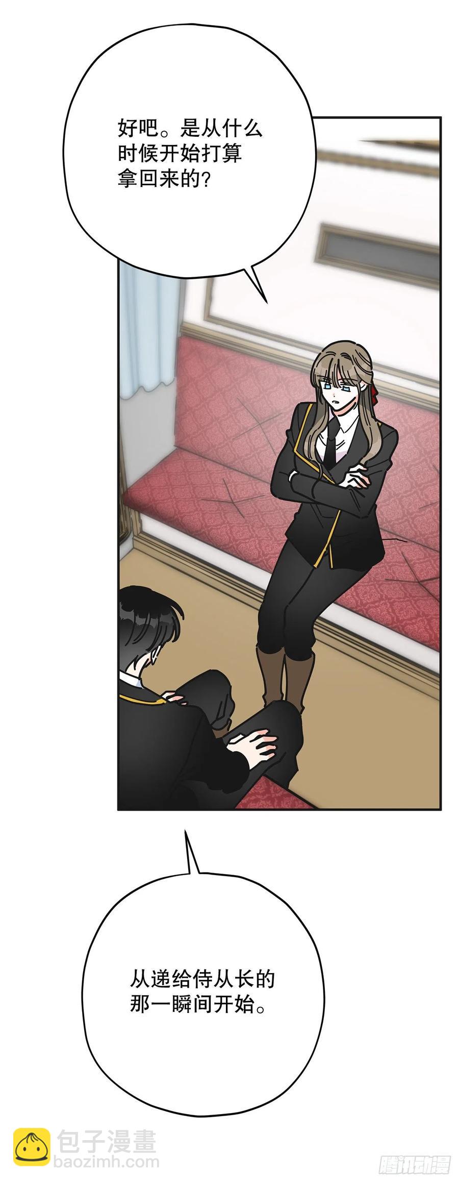 68.决意40