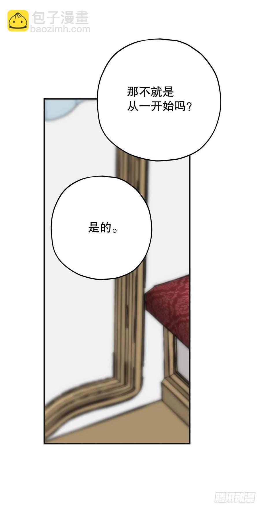 68.决意41