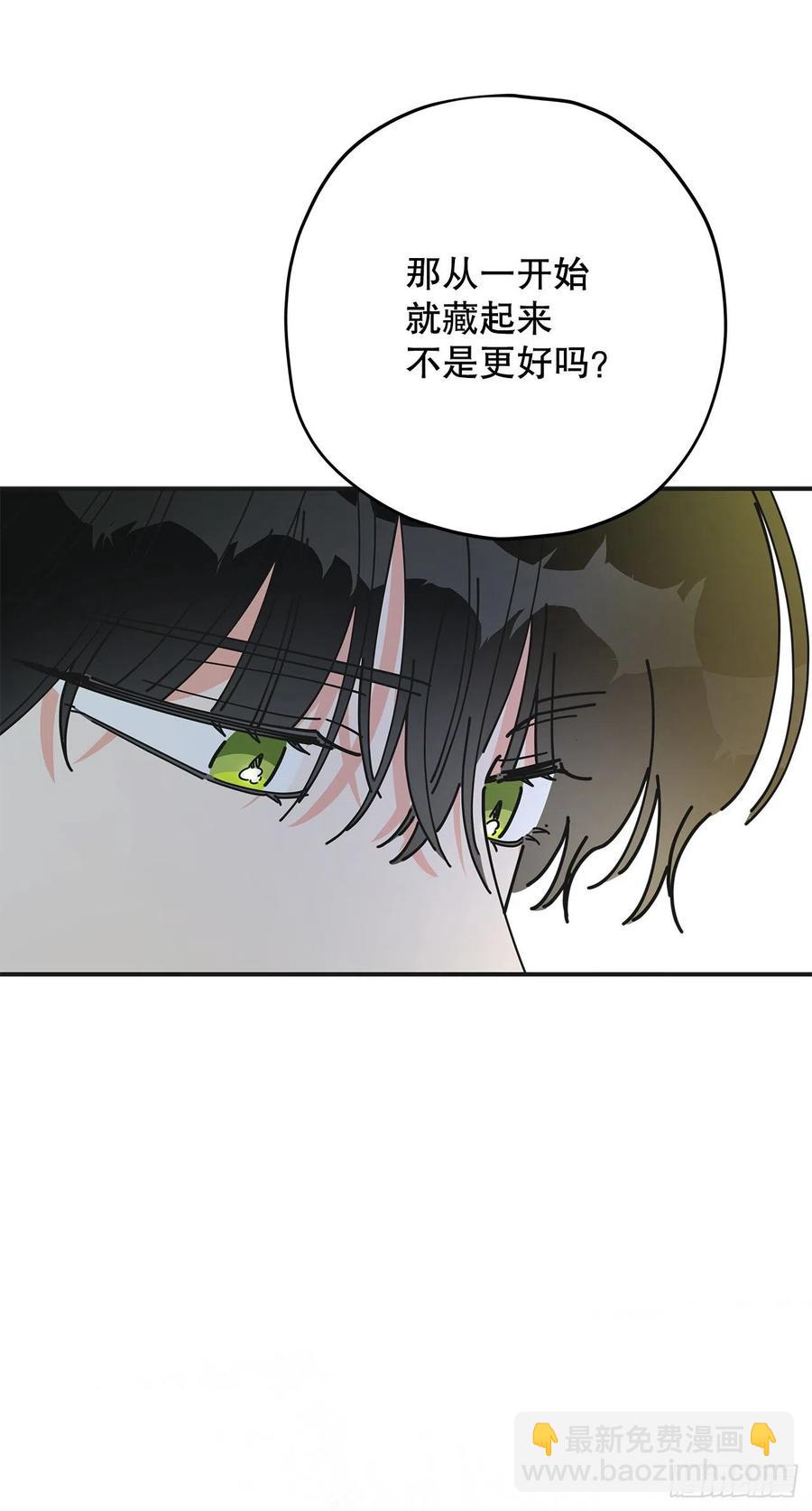 68.决意44