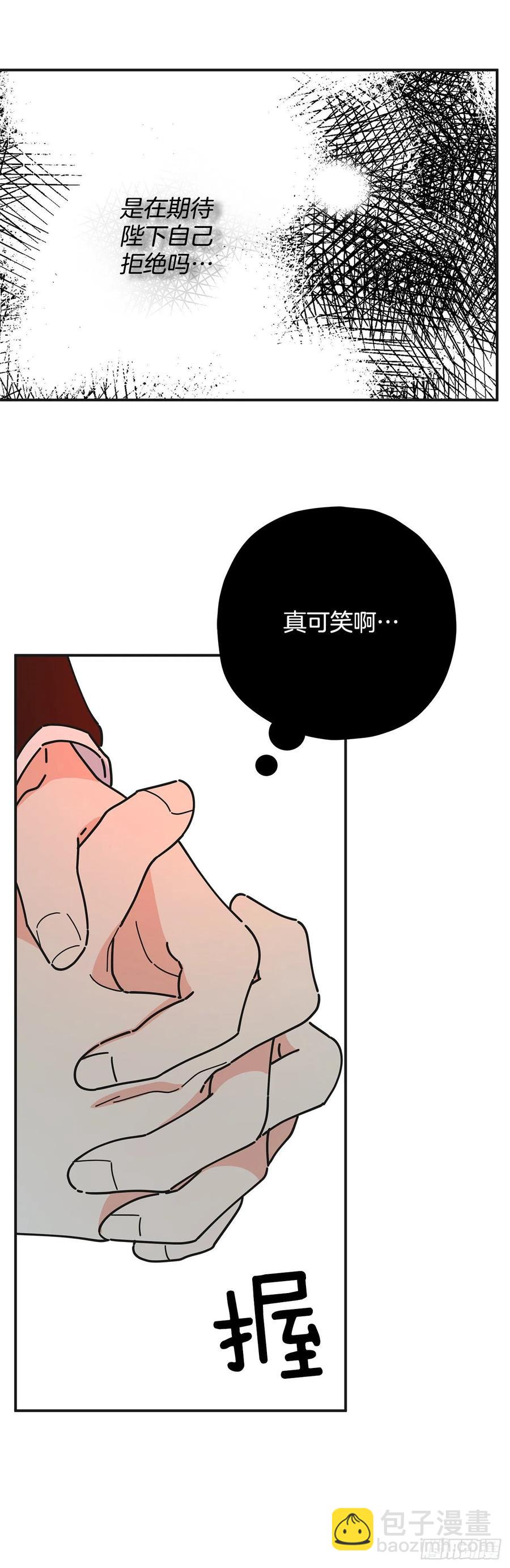 68.决意50