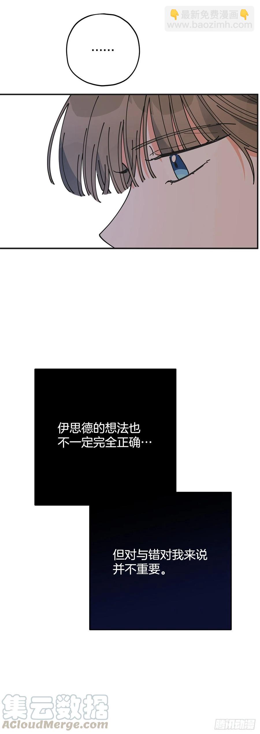 68.决意55