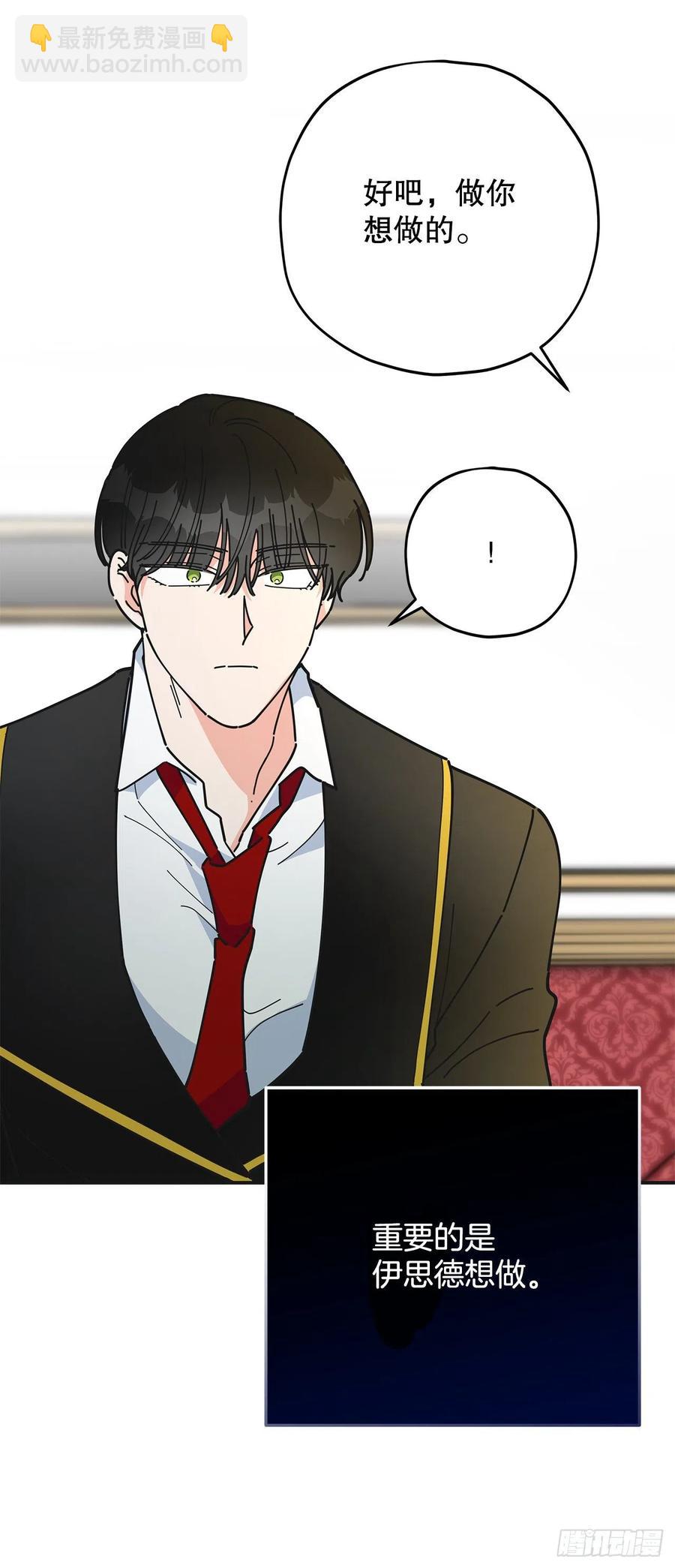 68.决意56
