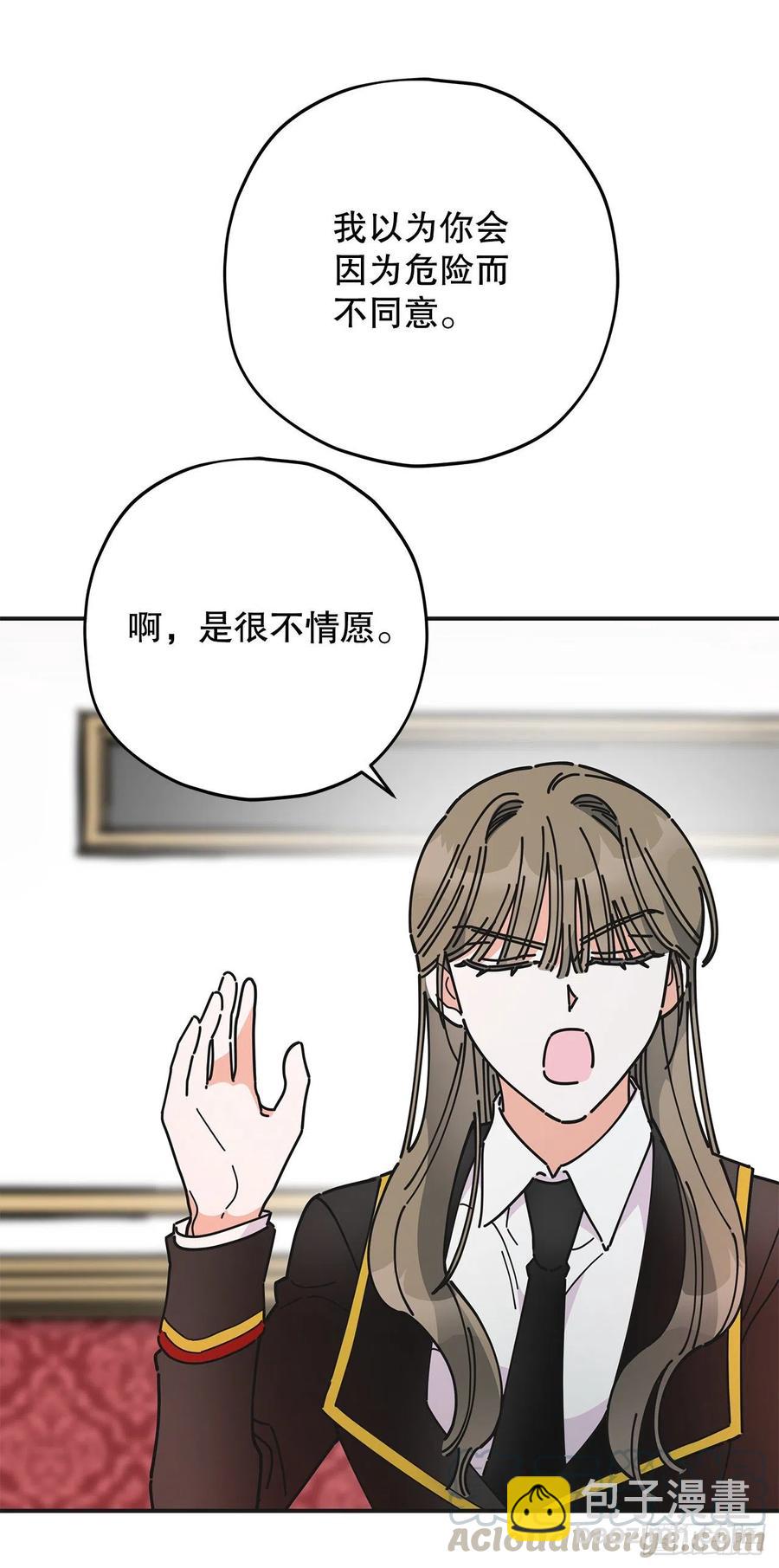 68.决意58