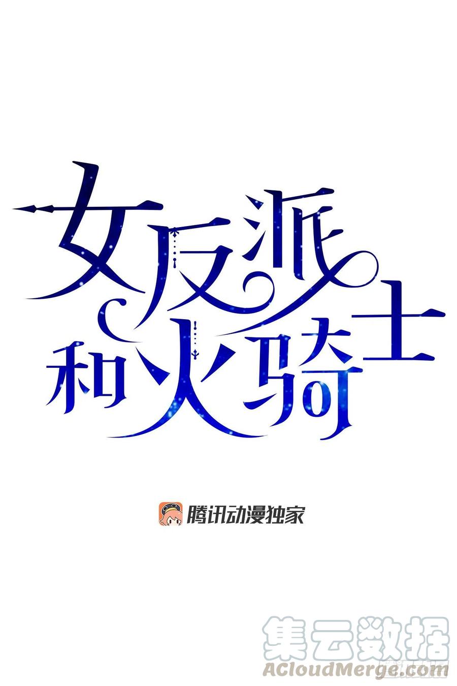 69.作战计划0