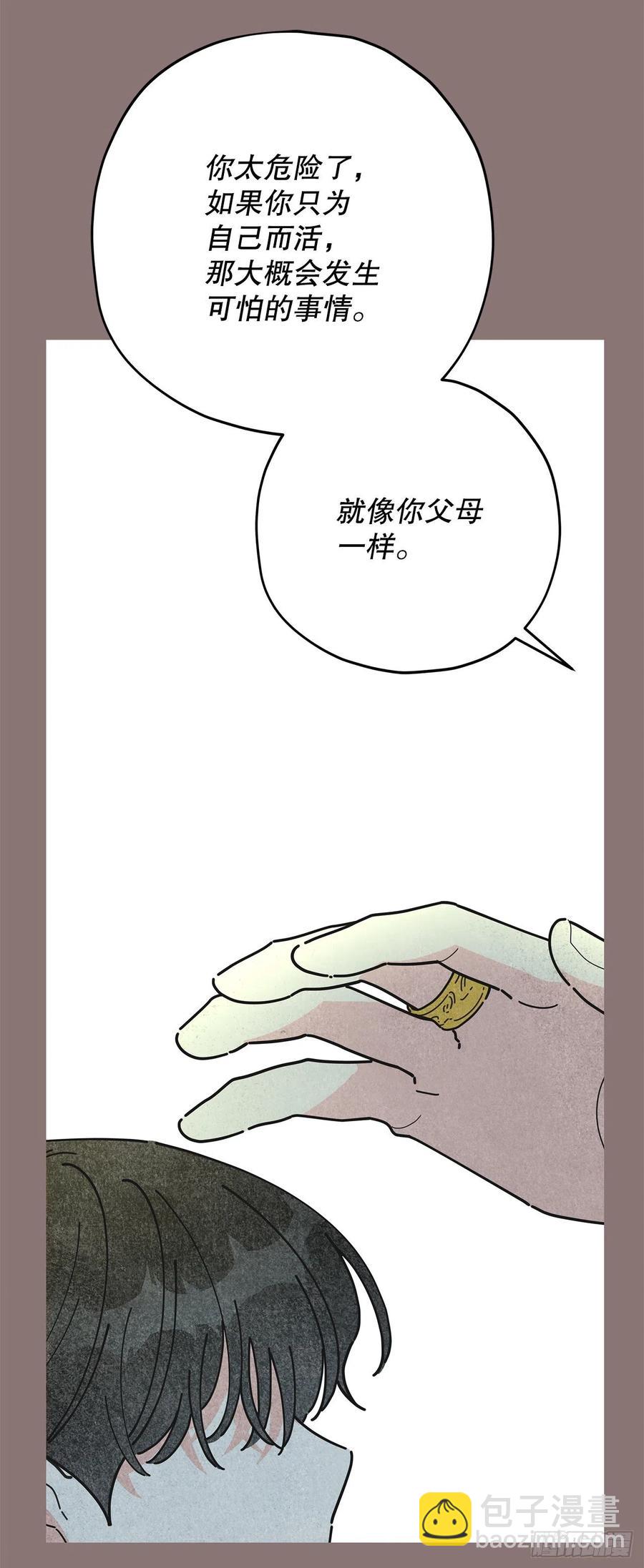 69.作战计划16