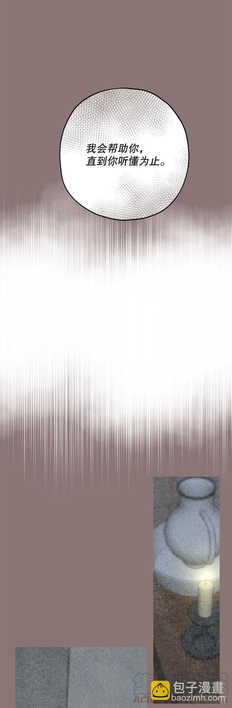 69.作战计划21