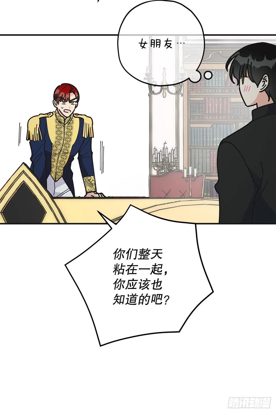 69.作战计划41