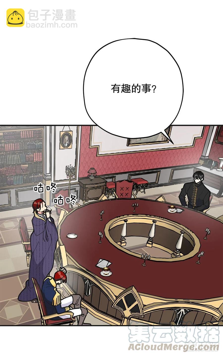 69.作战计划52