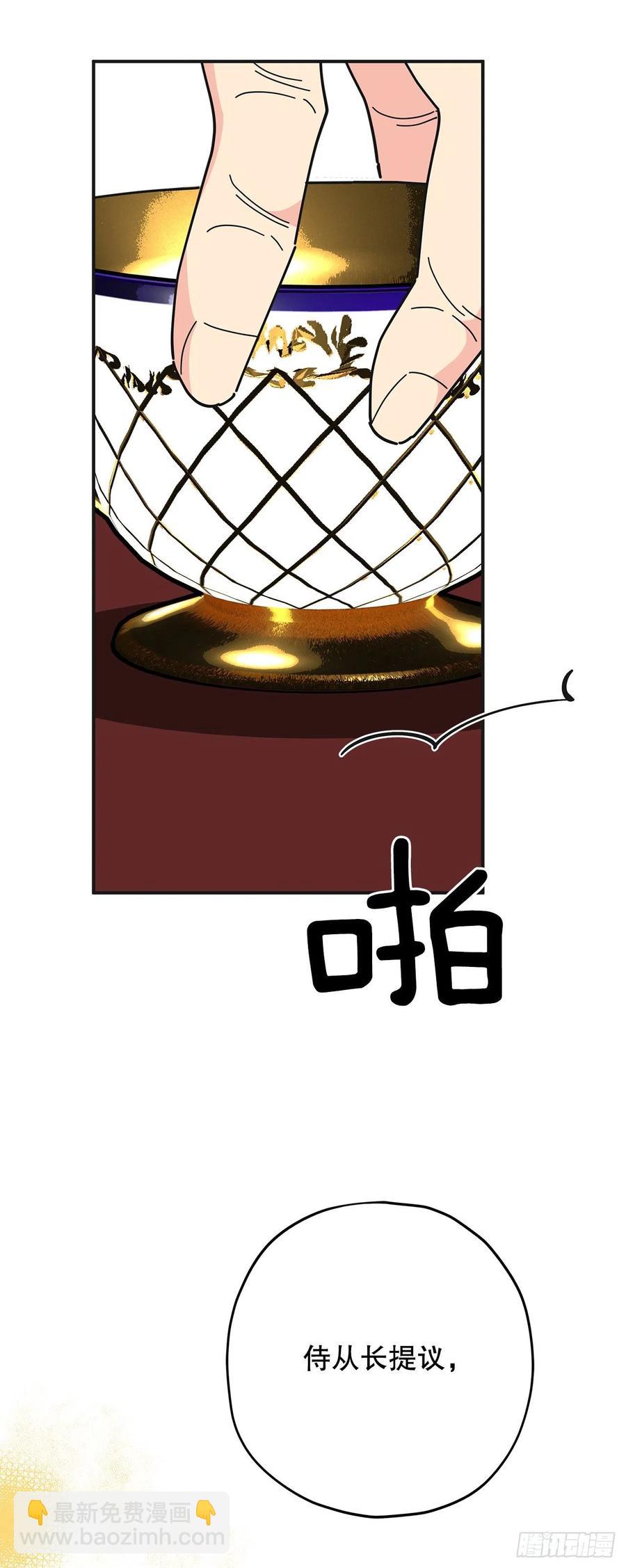 69.作战计划53