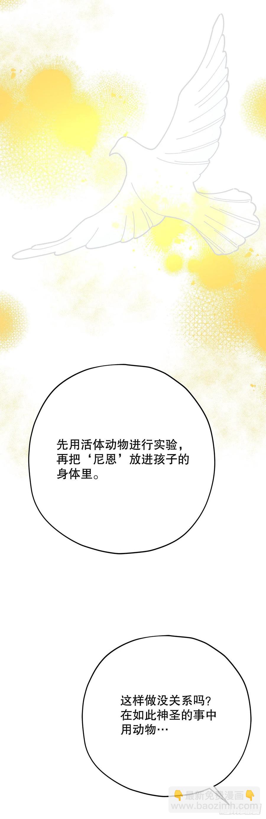 69.作战计划54