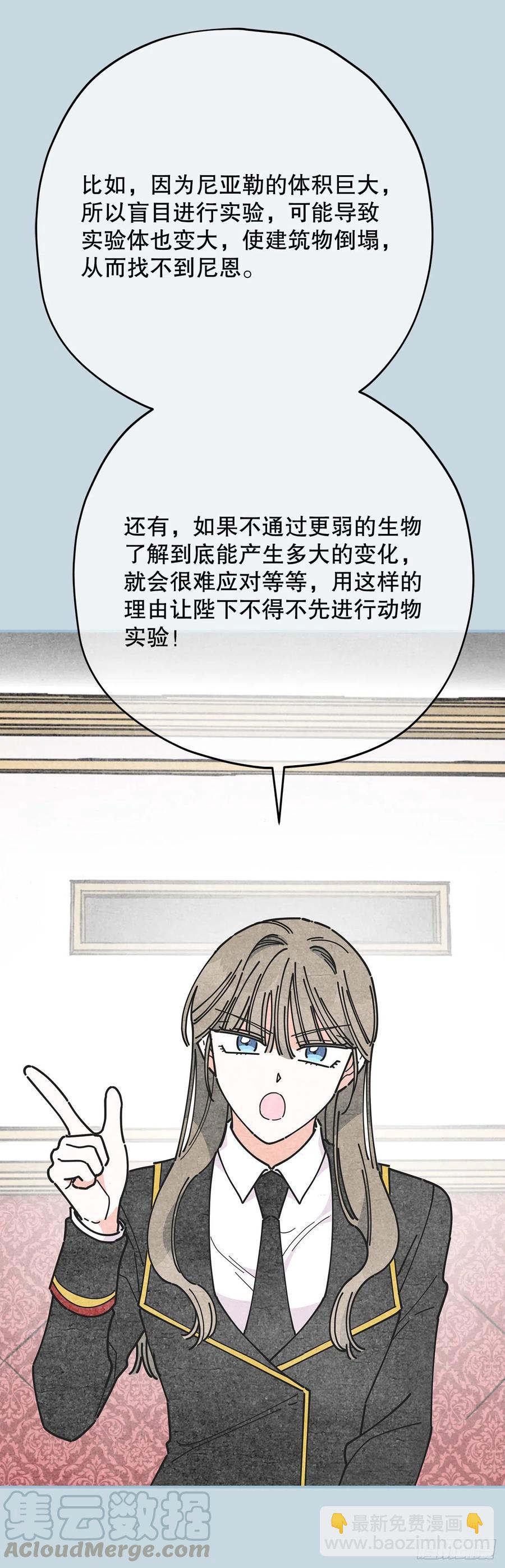 69.作战计划58