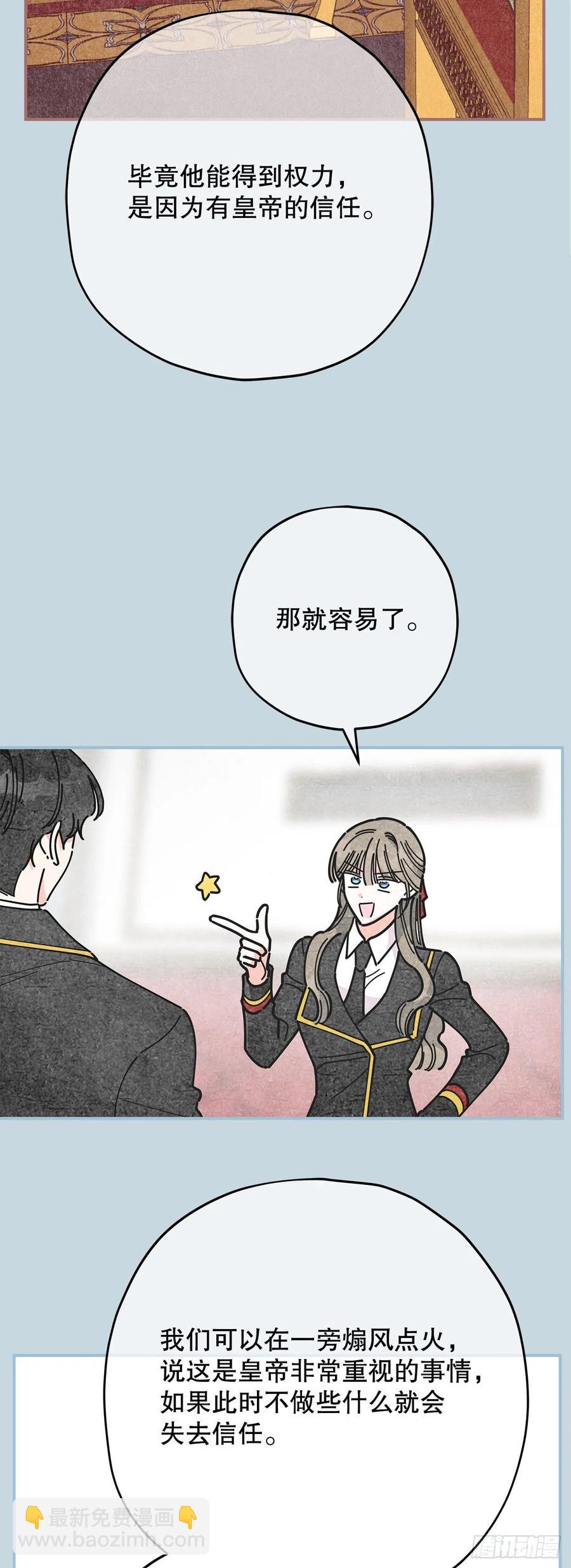 69.作战计划63