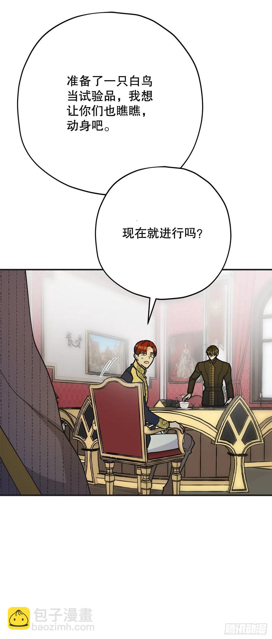 69.作战计划66