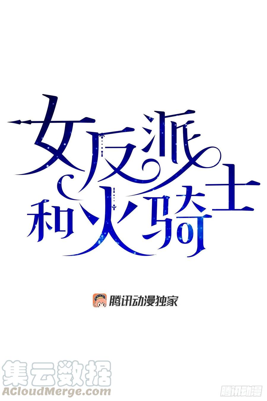 70.新物品get！0