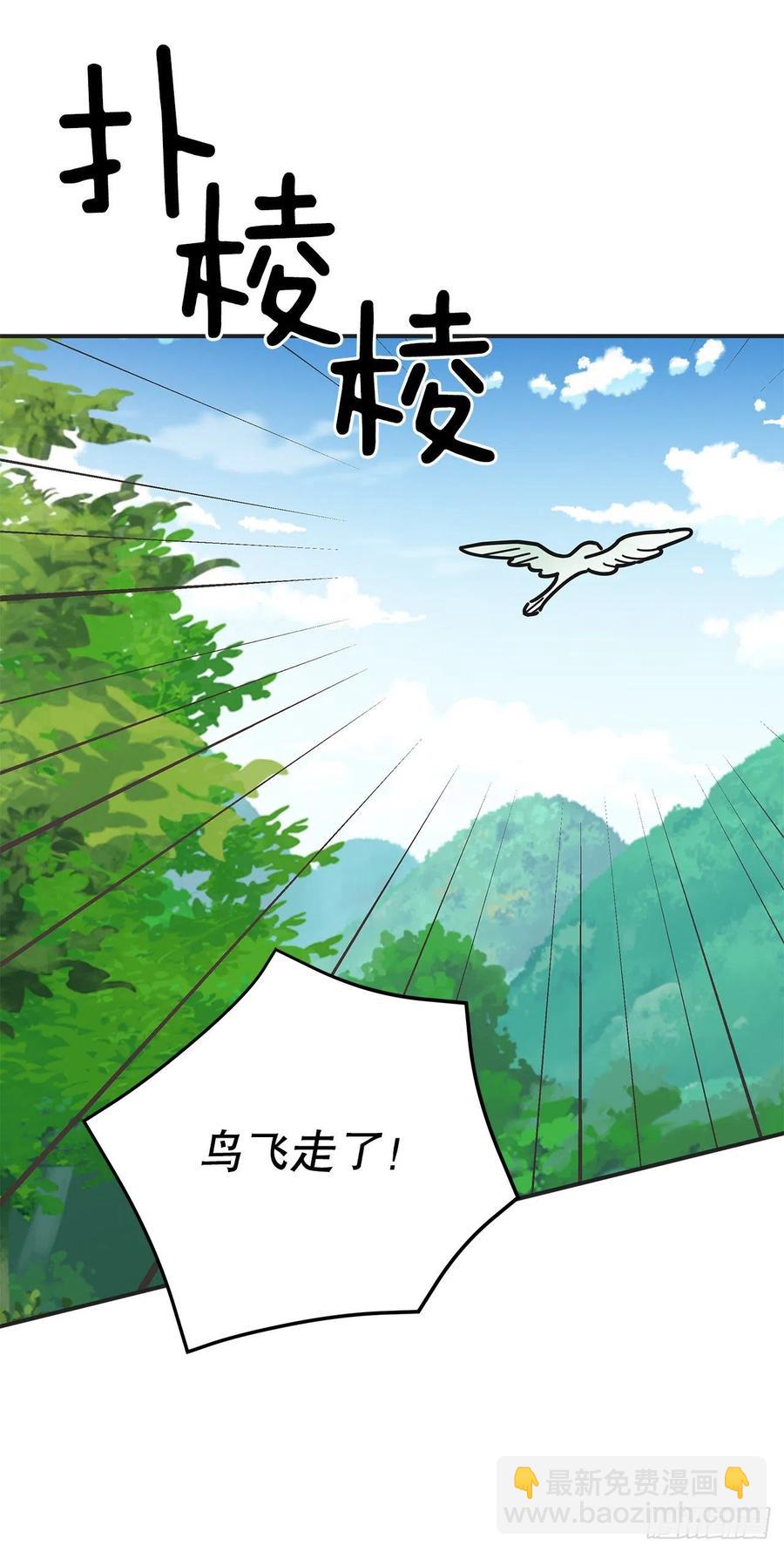 70.新物品get！14
