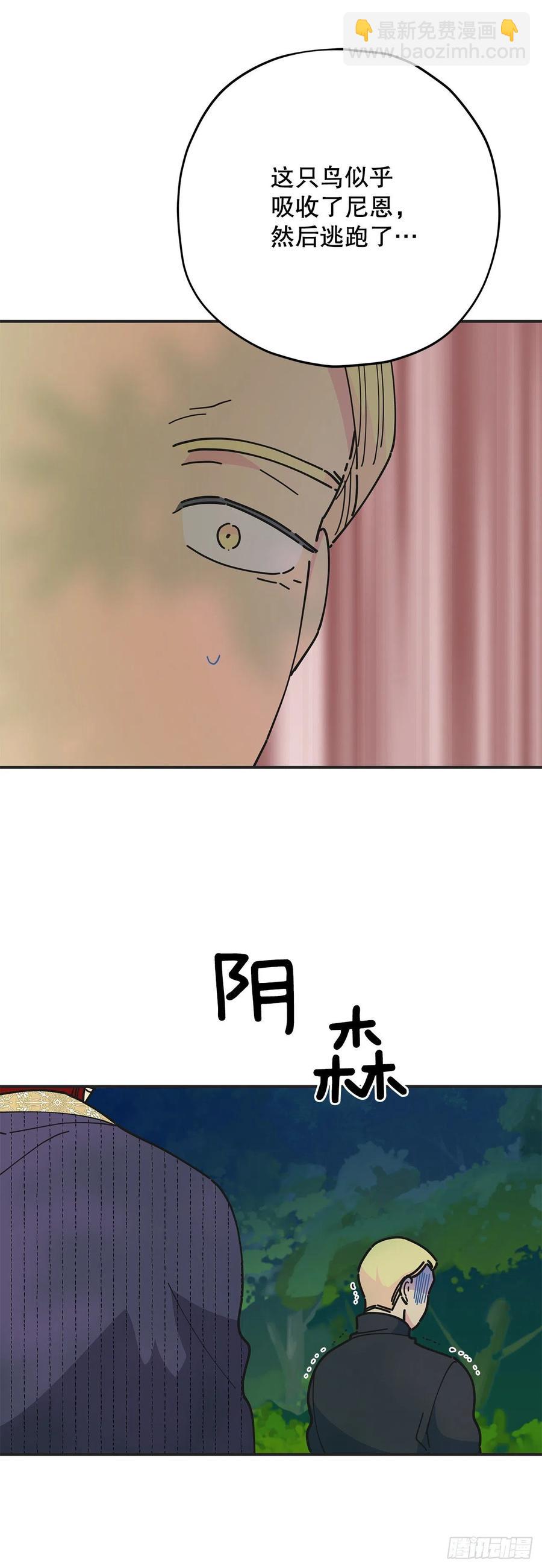 70.新物品get！16