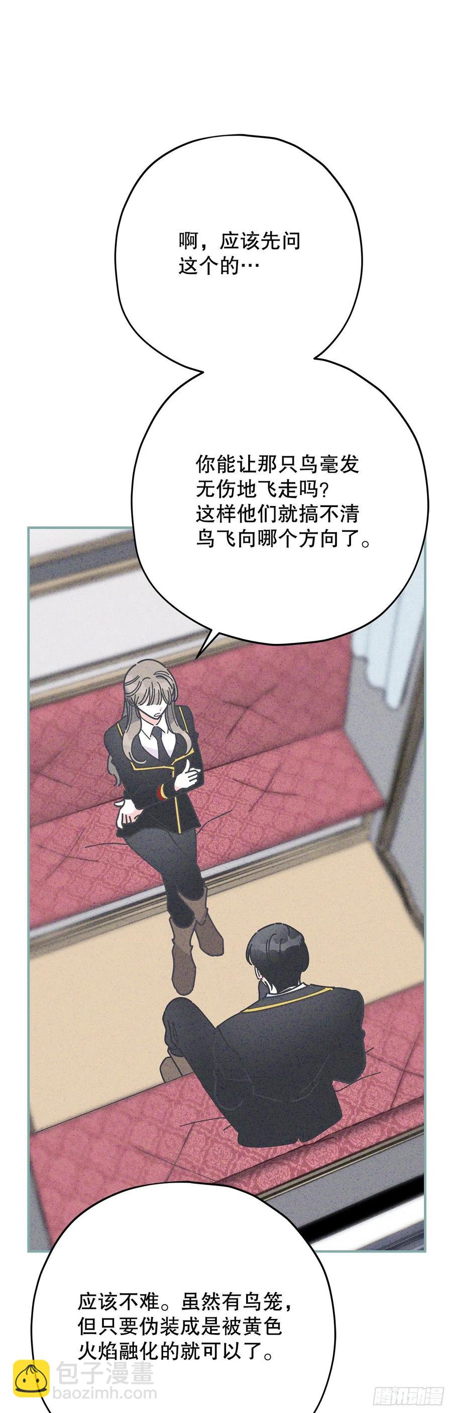 70.新物品get！19