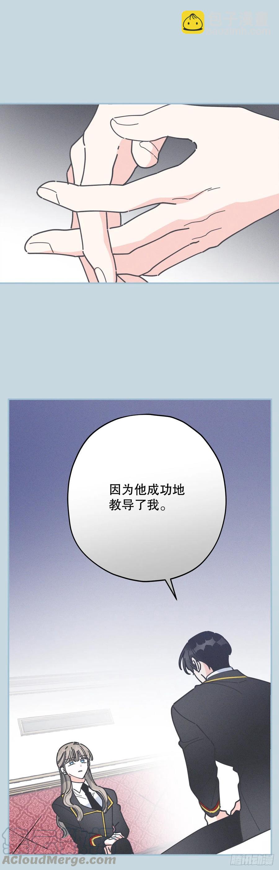 70.新物品get！24