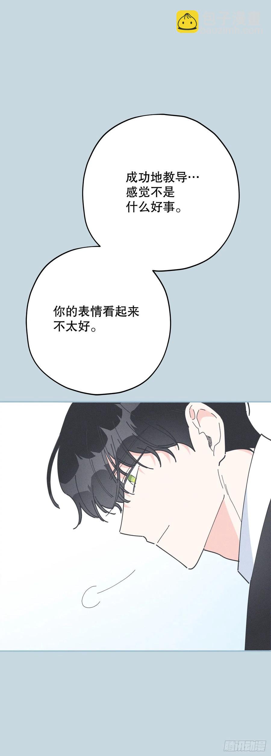 70.新物品get！25