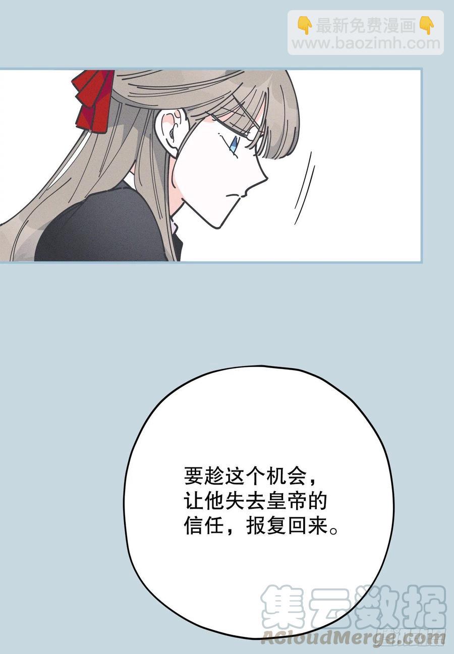 70.新物品get！27