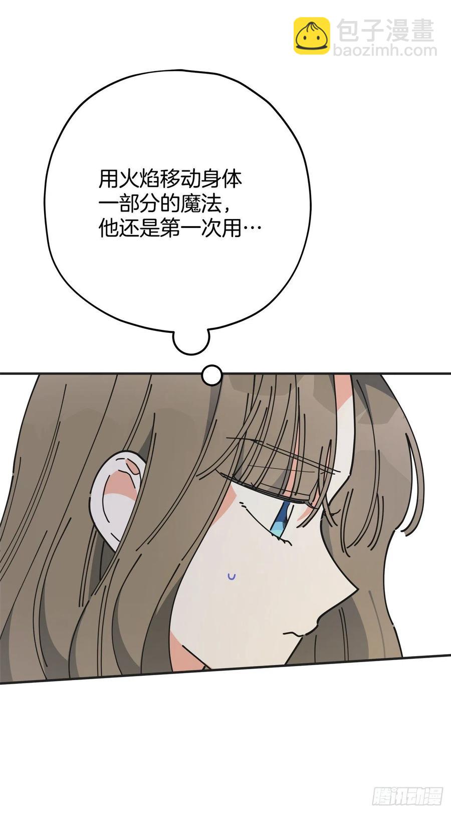70.新物品get！41