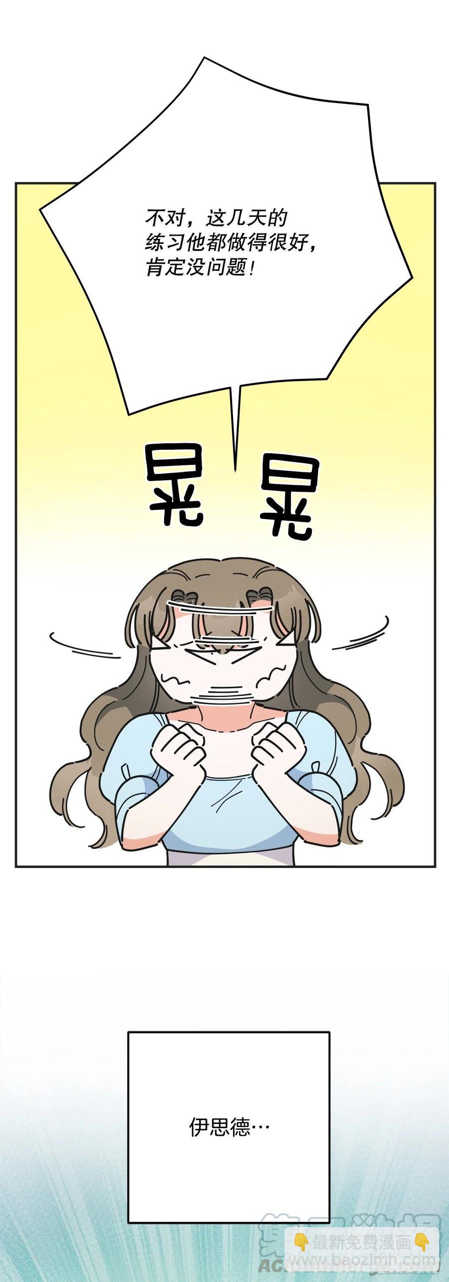 70.新物品get！42