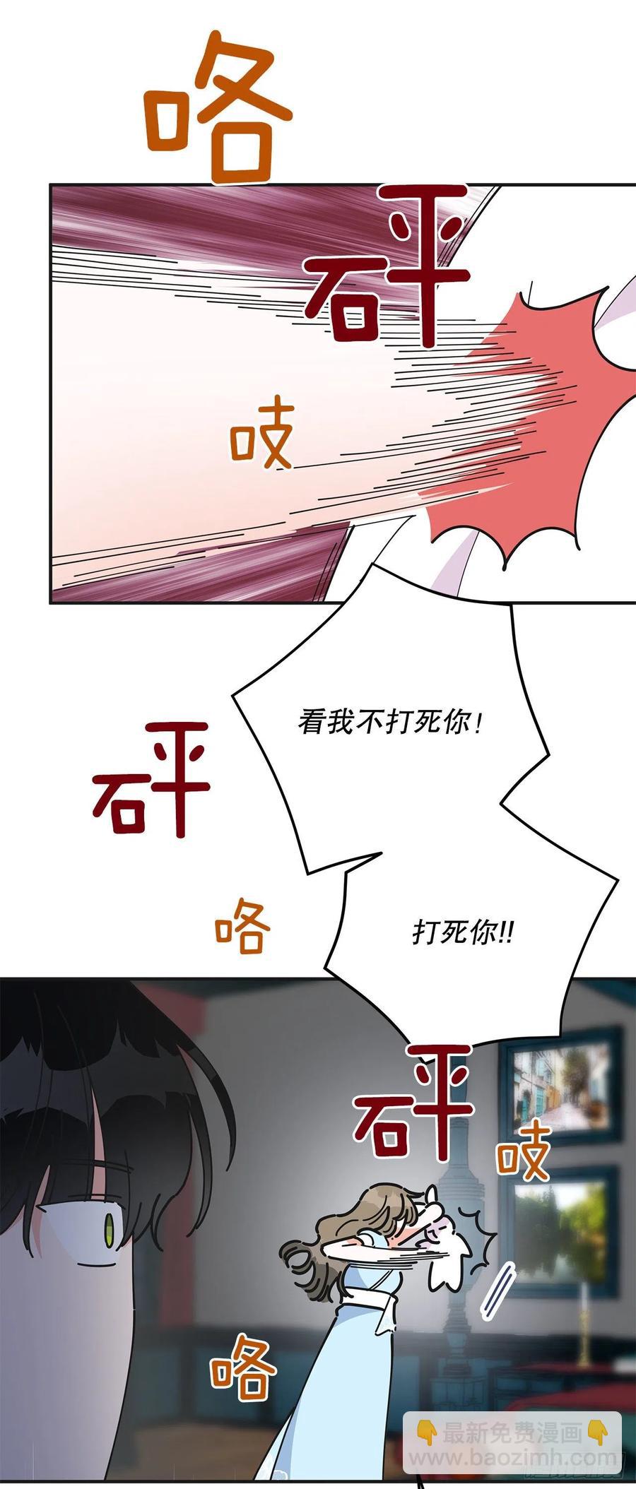 70.新物品get！49