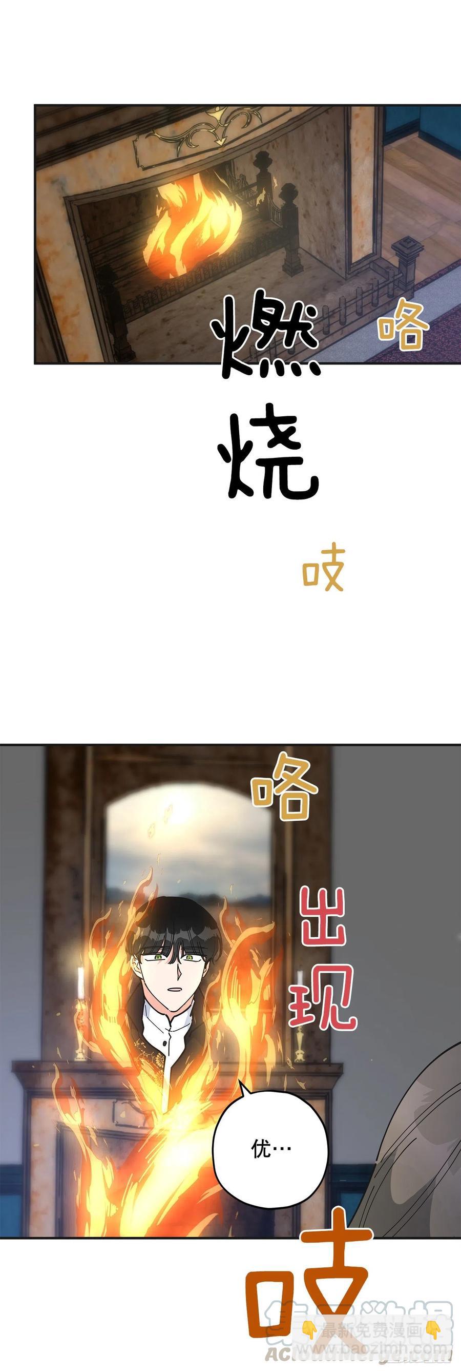 70.新物品get！52