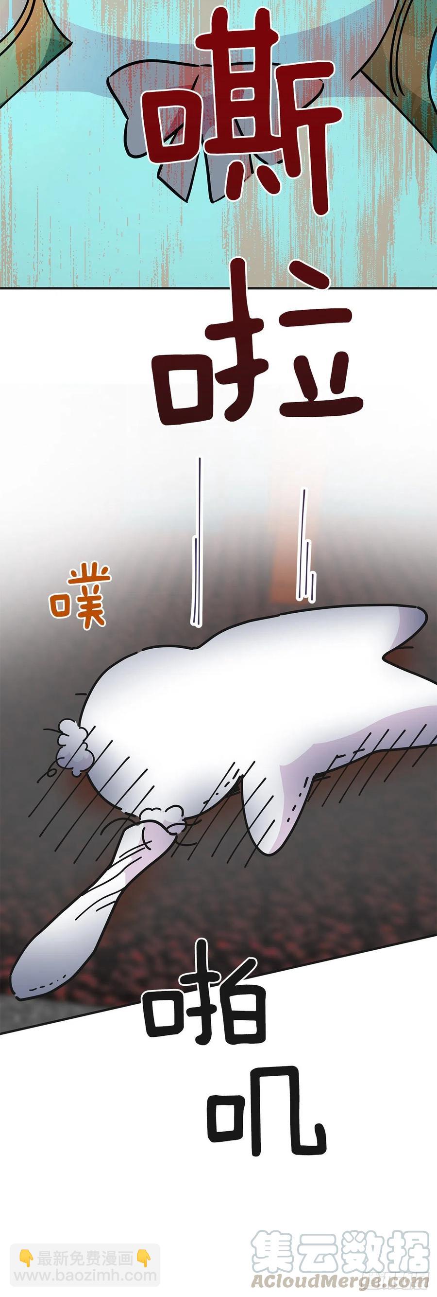 70.新物品get！55