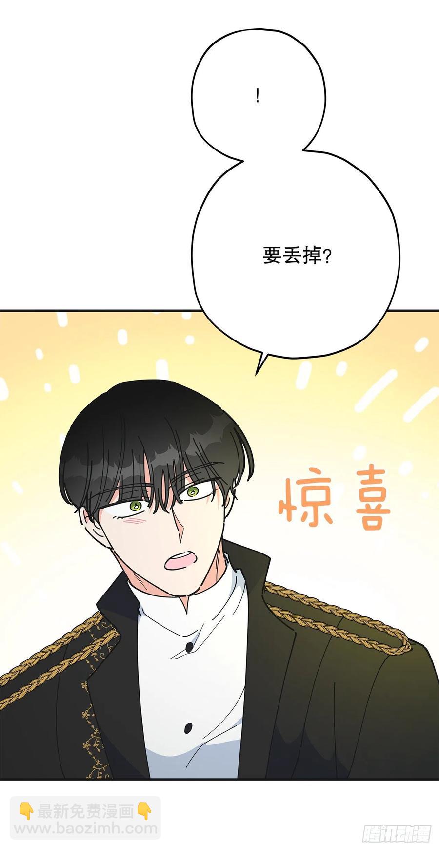 70.新物品get！63