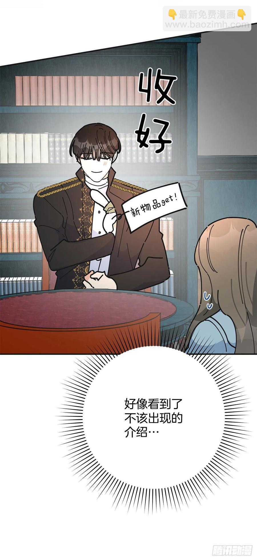 70.新物品get！69