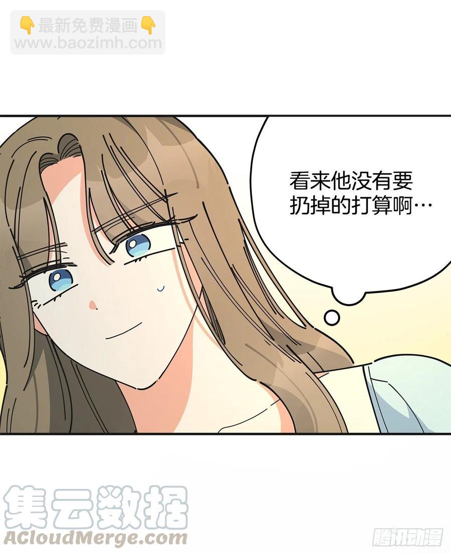 70.新物品get！70