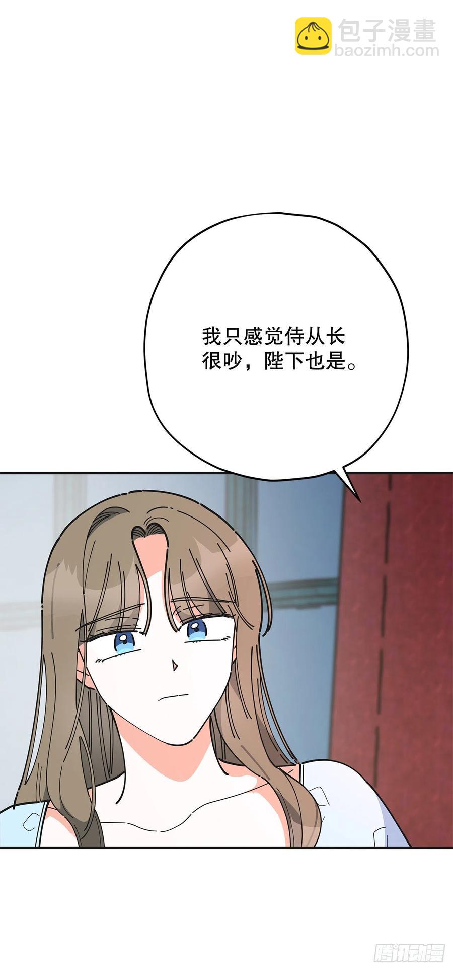 71.天生一对10