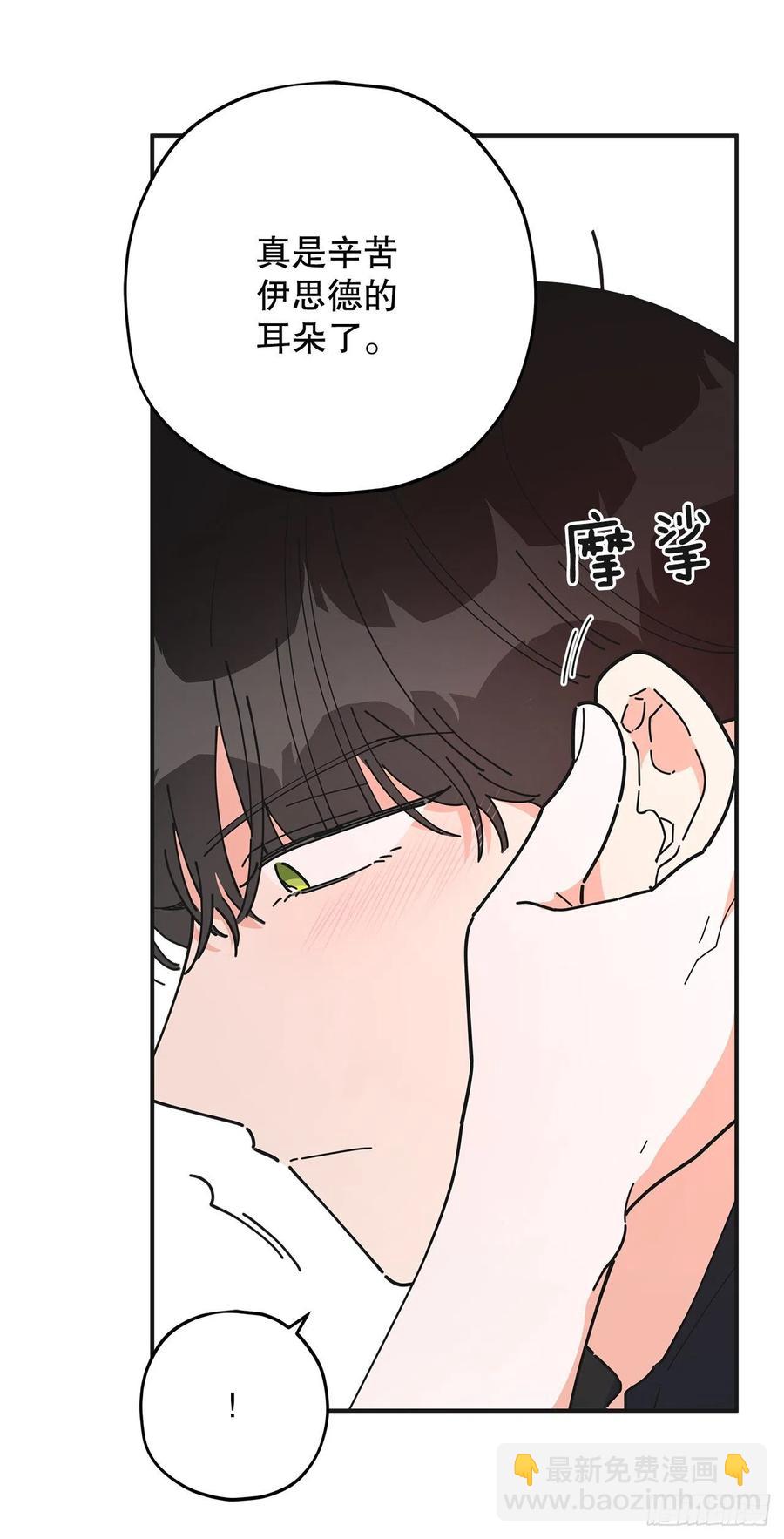 71.天生一对11