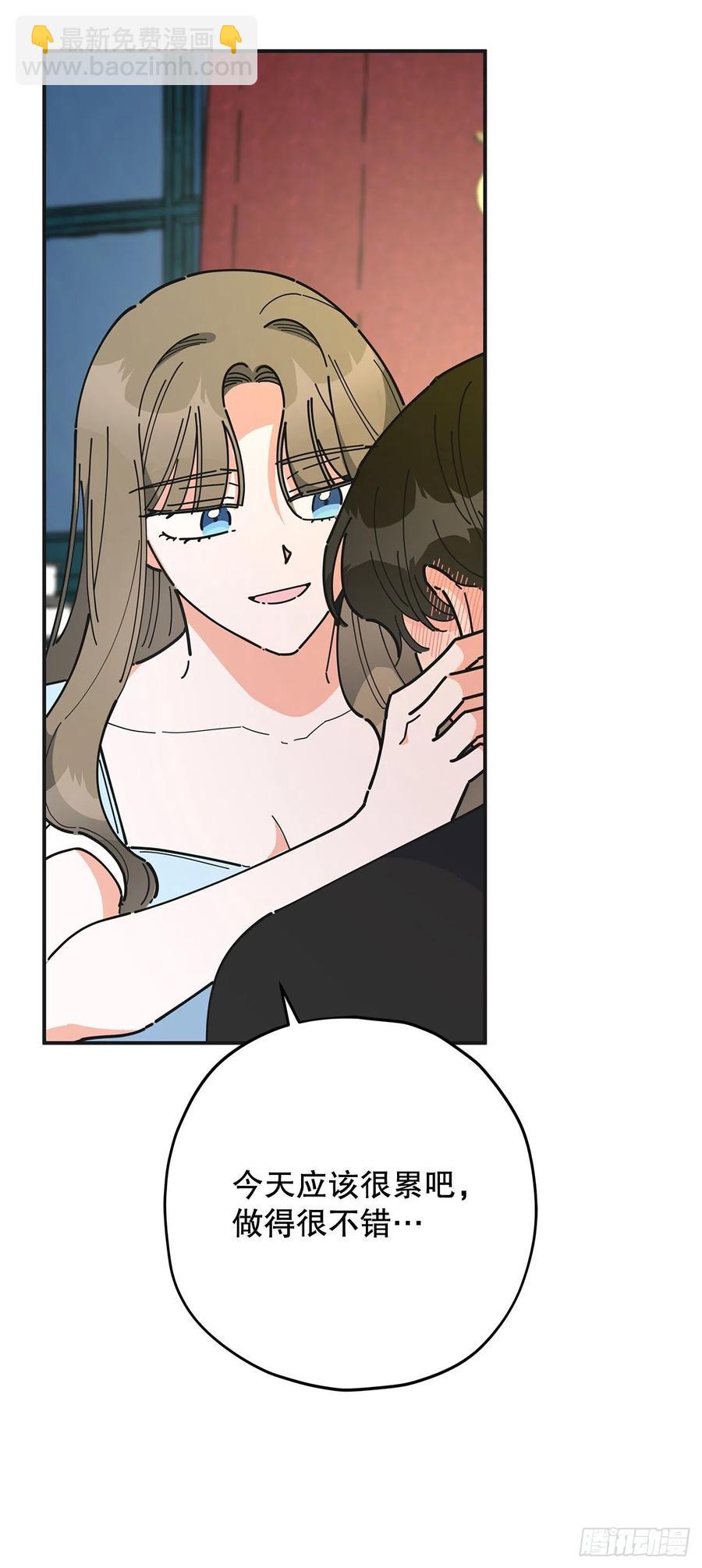 71.天生一对13
