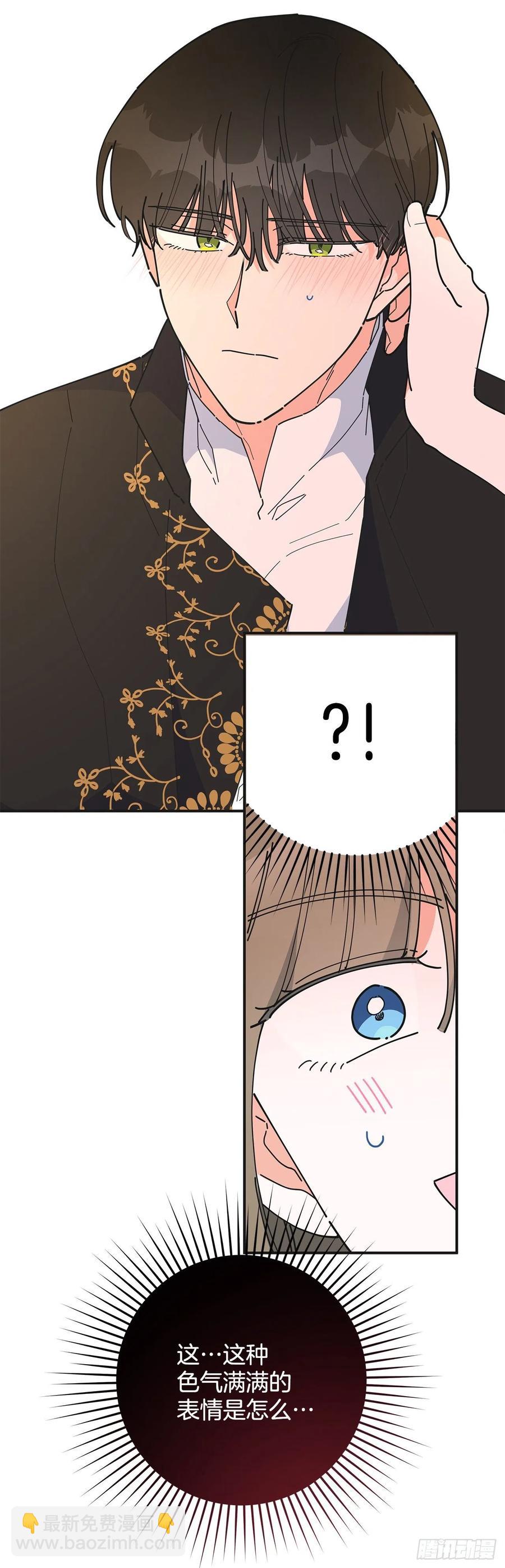 71.天生一对14