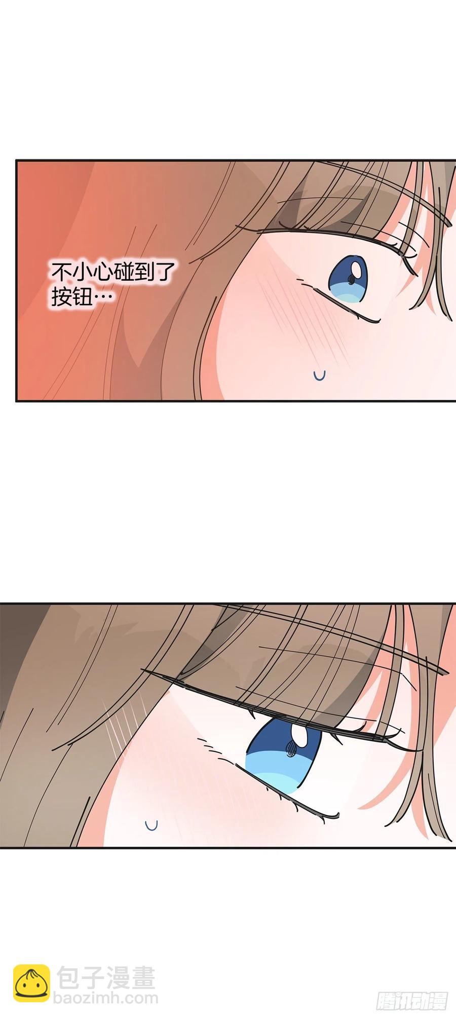 71.天生一对16